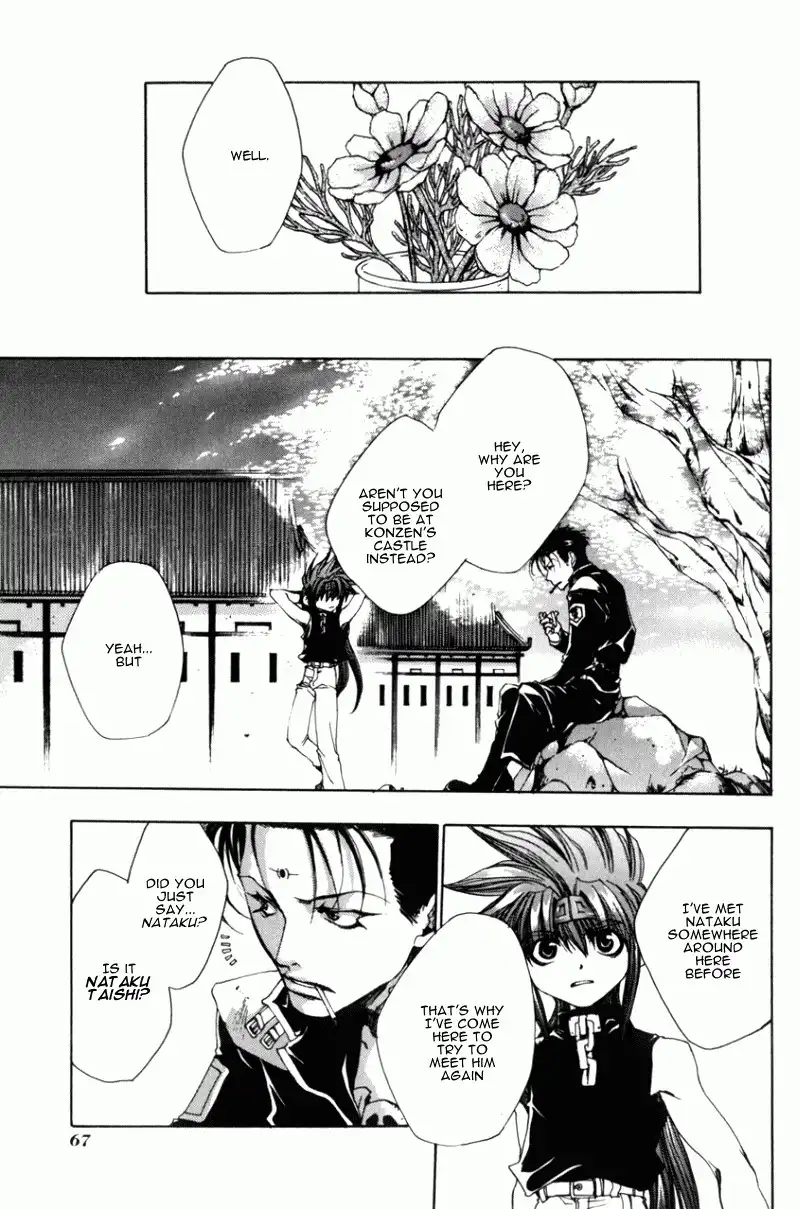 Saiyuki Gaiden Chapter 3 15